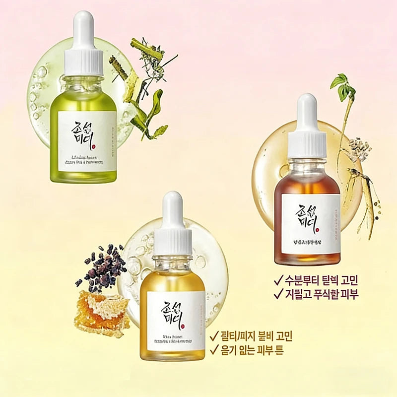 Sérum Visage Coréen – Thé Vert, Ginseng, Riz ou Propolis